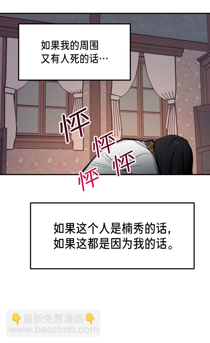 第17话24