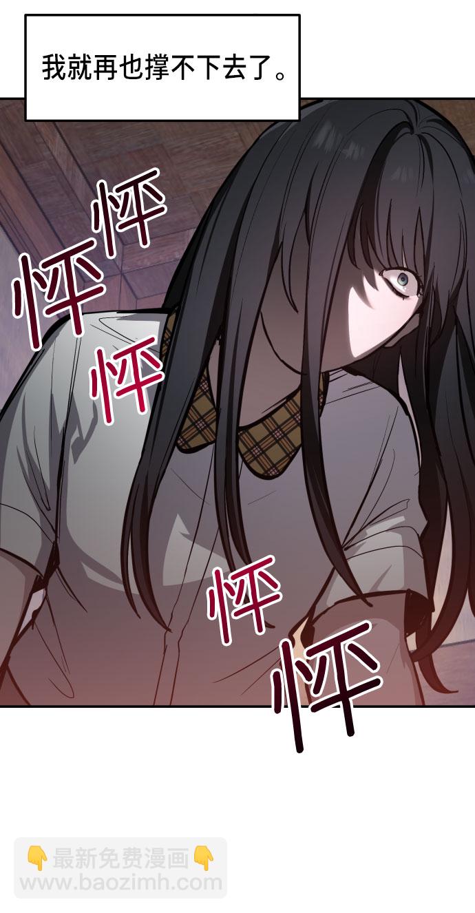 第17话25