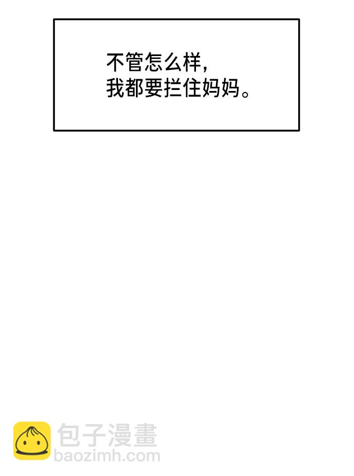 第17话26