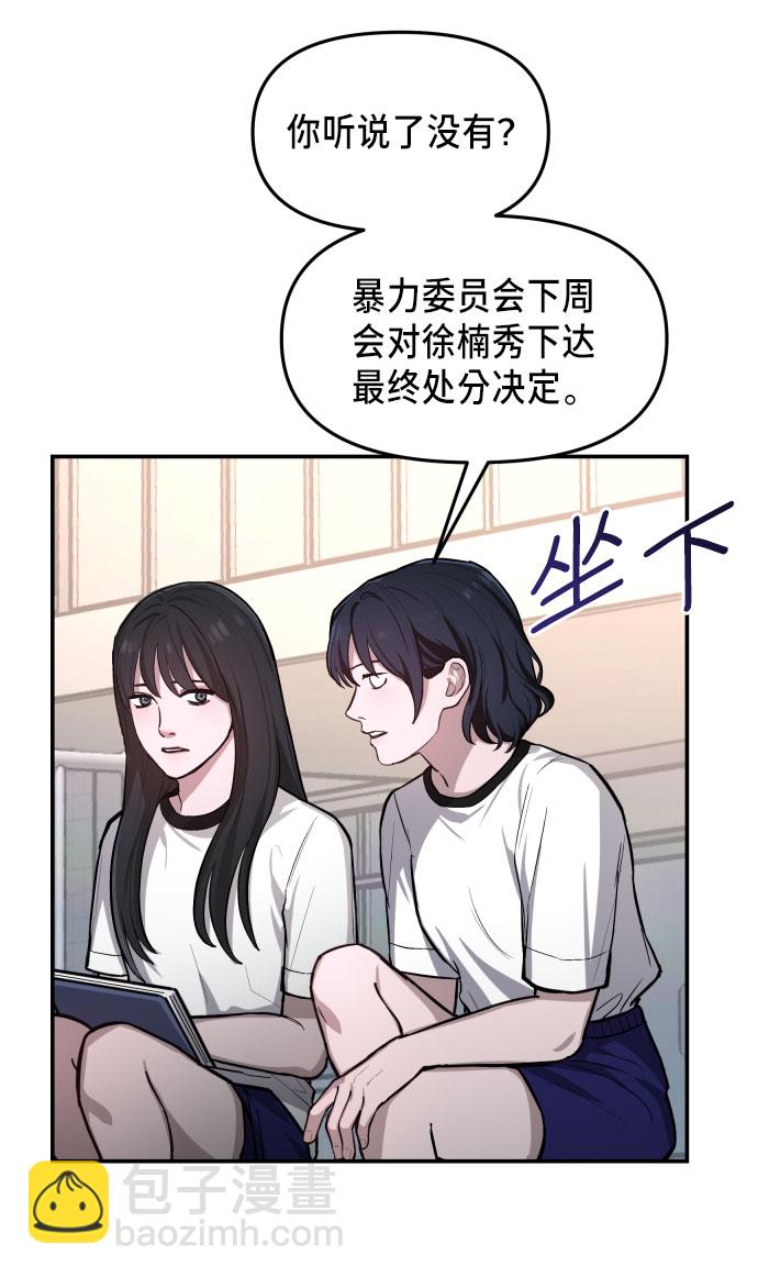 第17话29