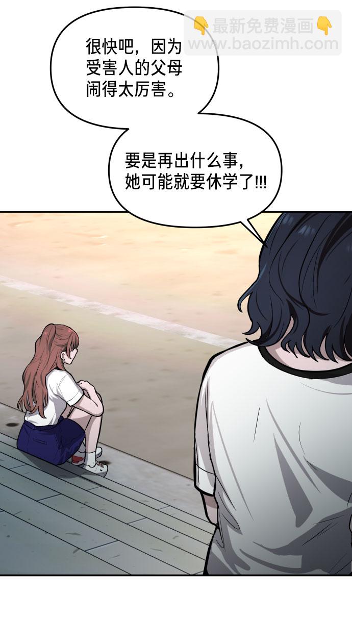 第17话30