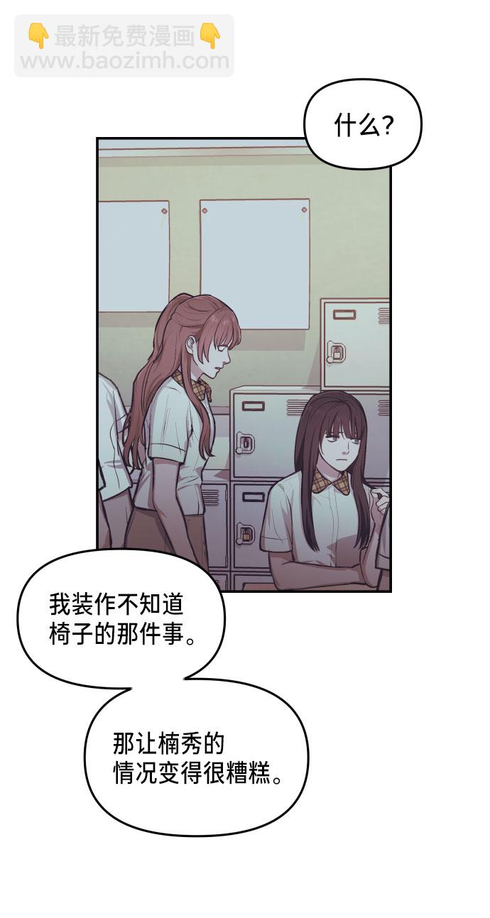 第17话34