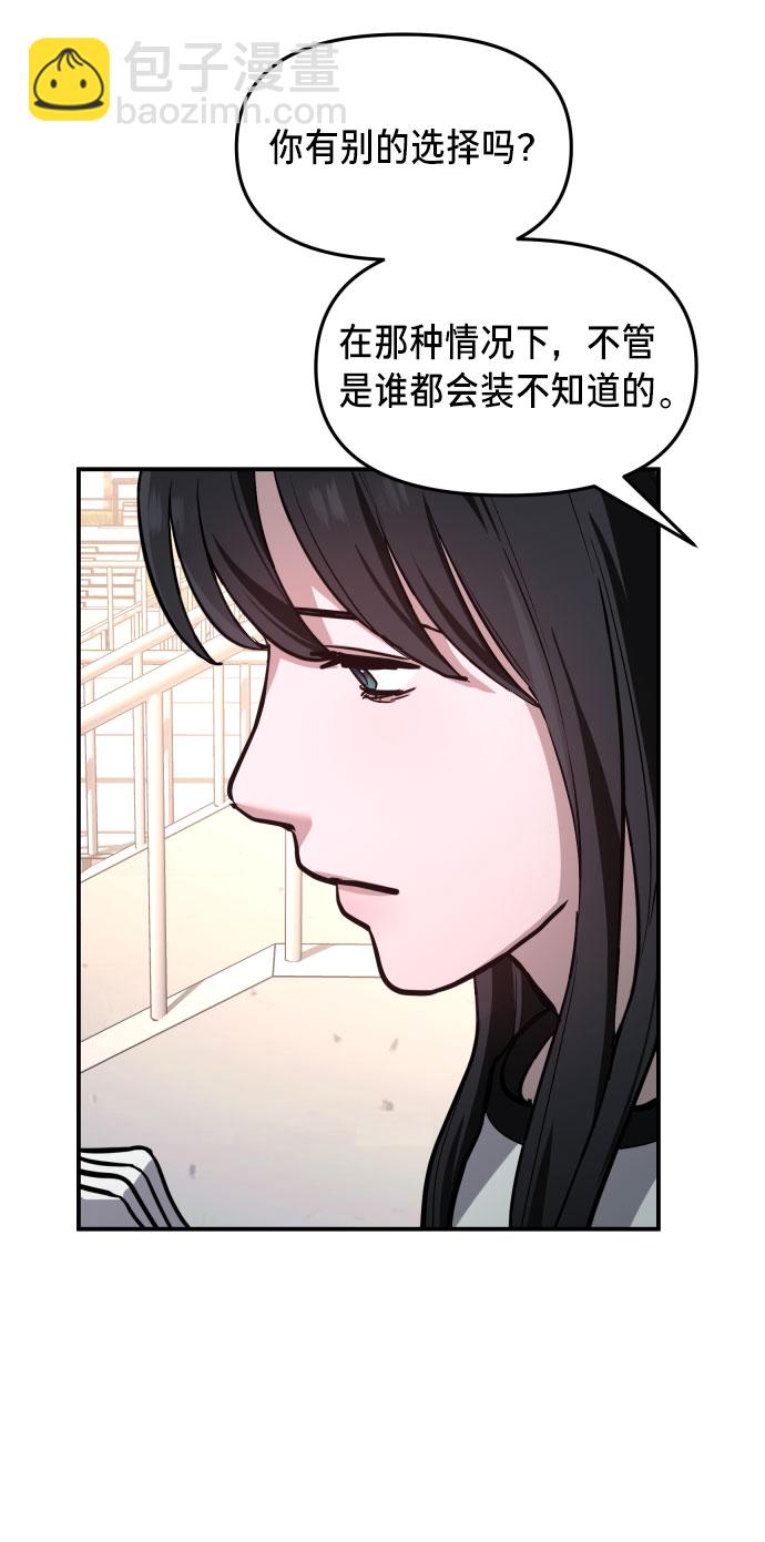 第17话36