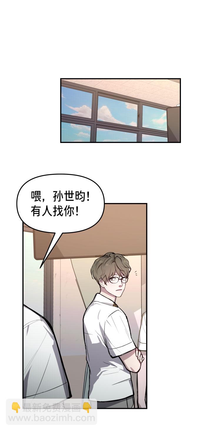 第17话38