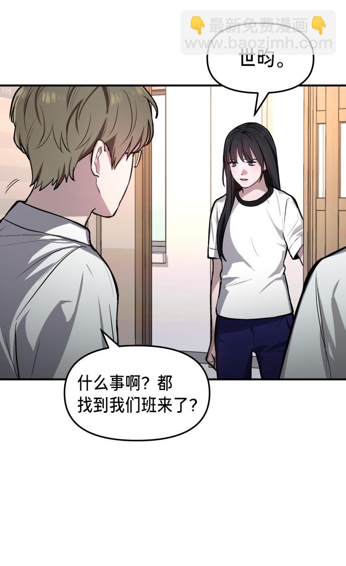 第17话39