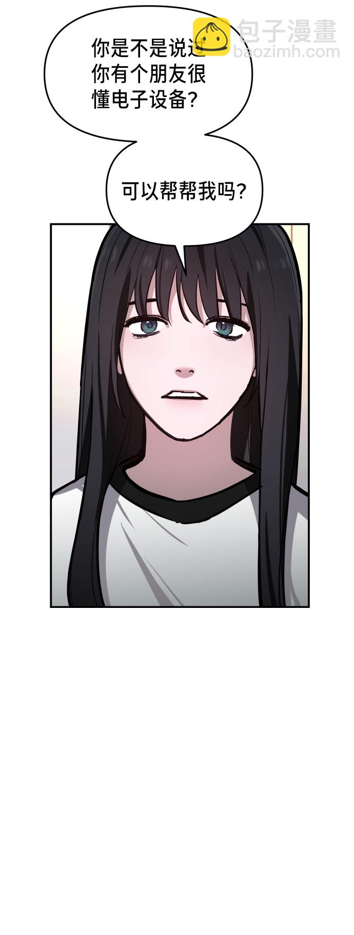 第17话40