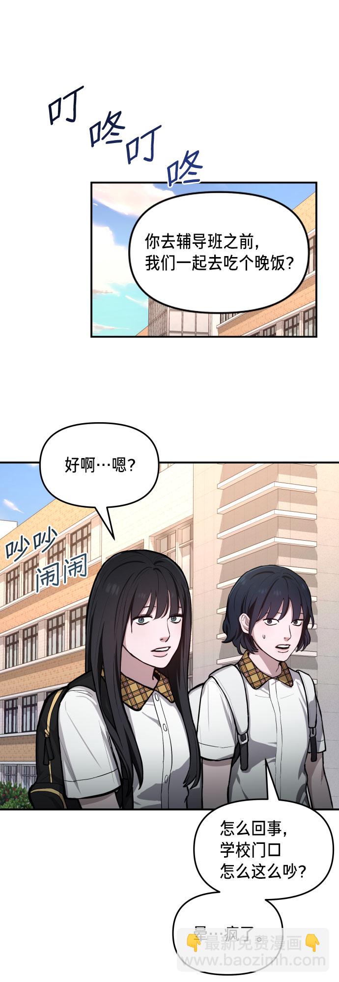 第17话41
