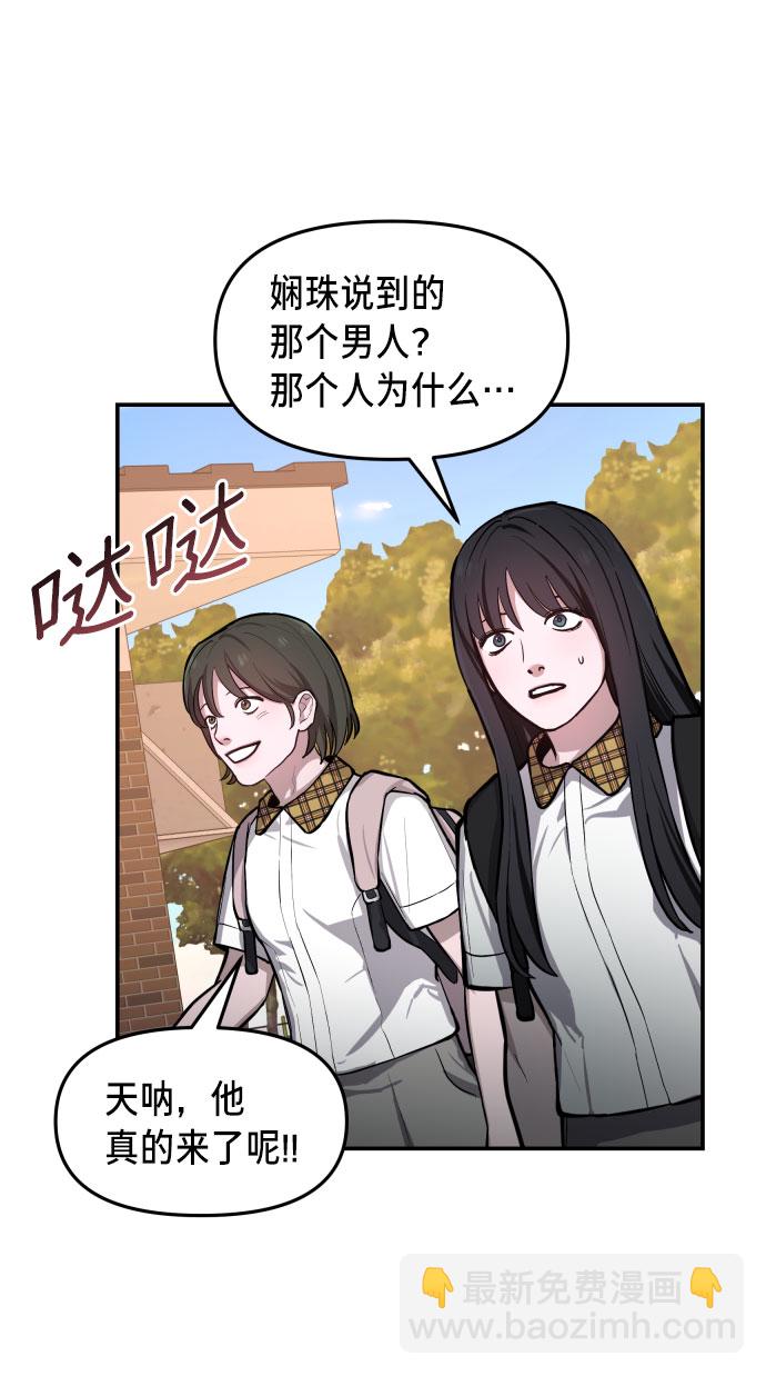 第17话43
