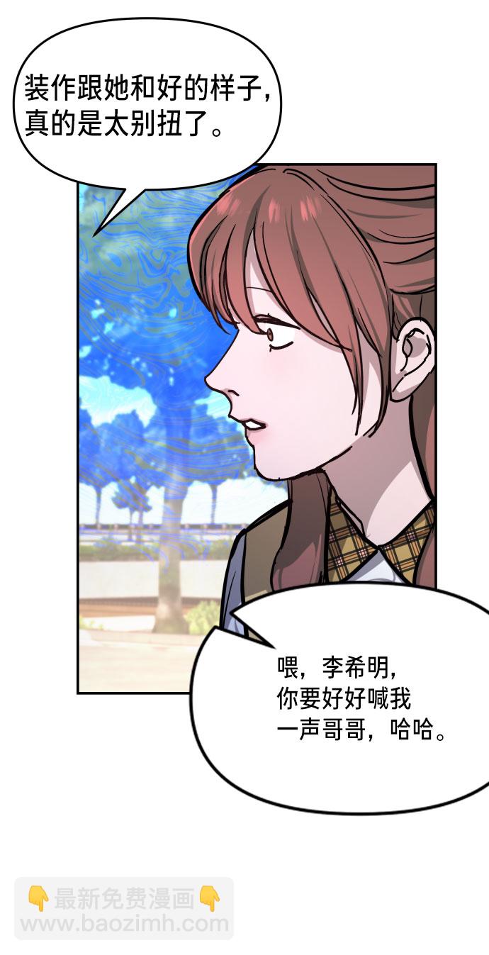 第17话49