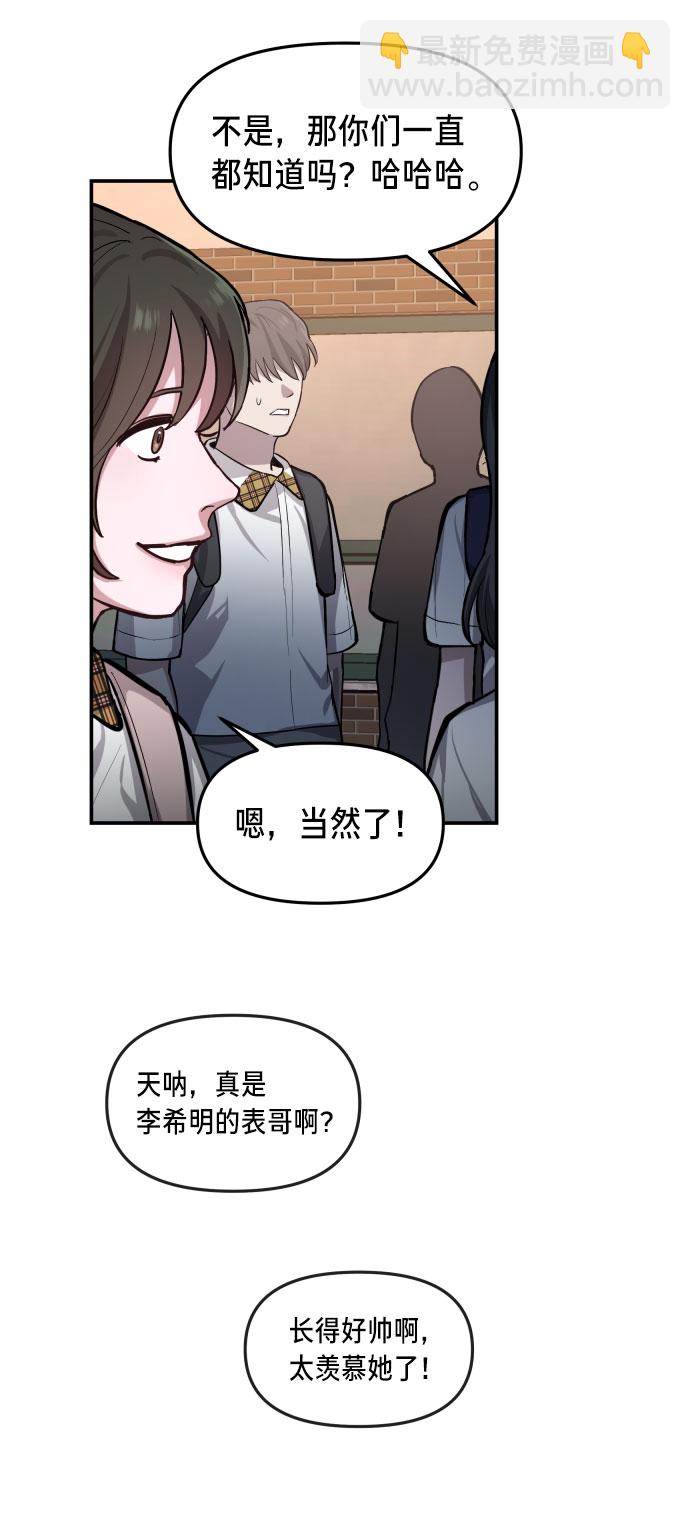 第17话57