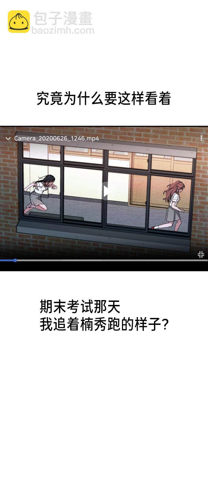第17话6