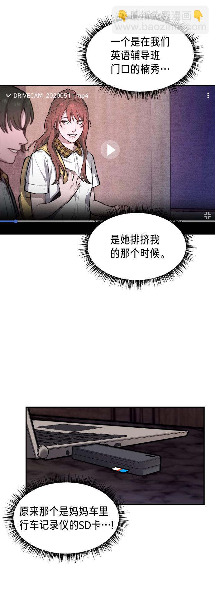 第17话8