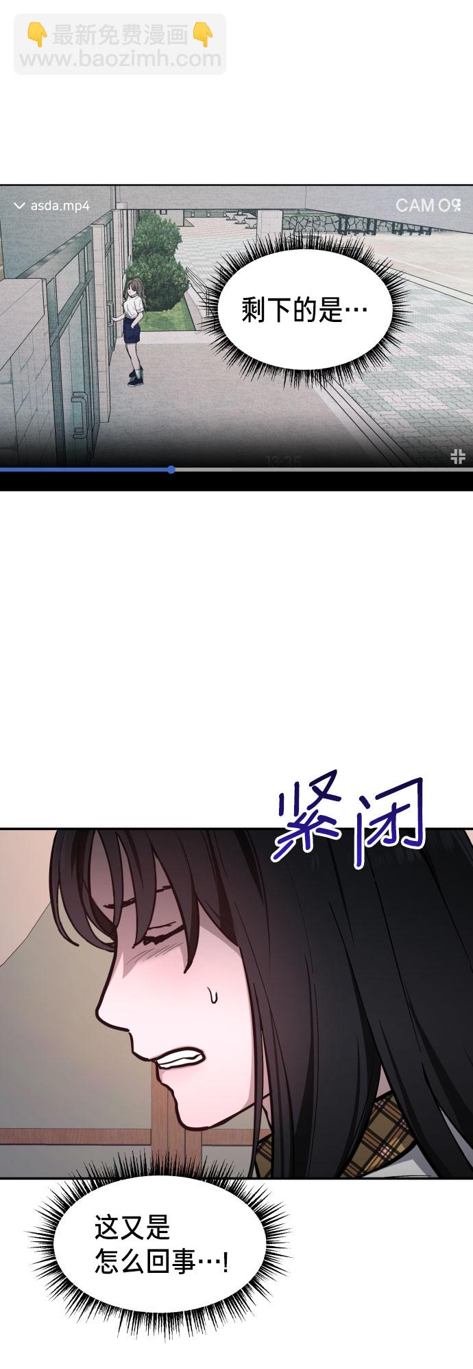 第17话9