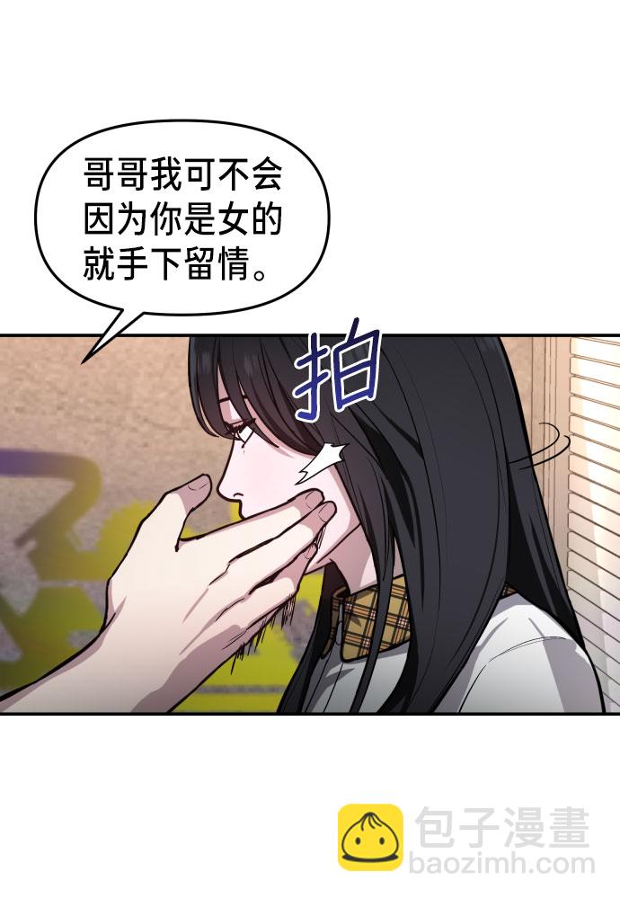 第18话11