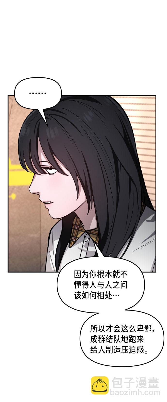 第18话12