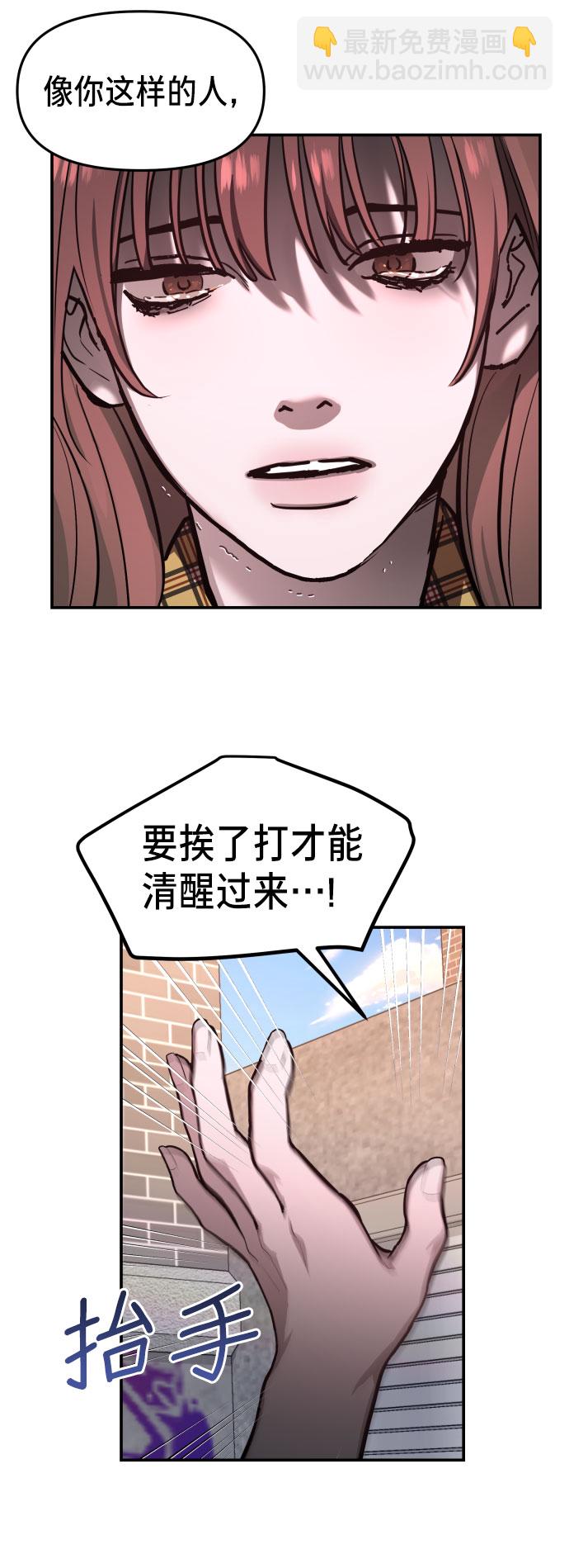 第18话2