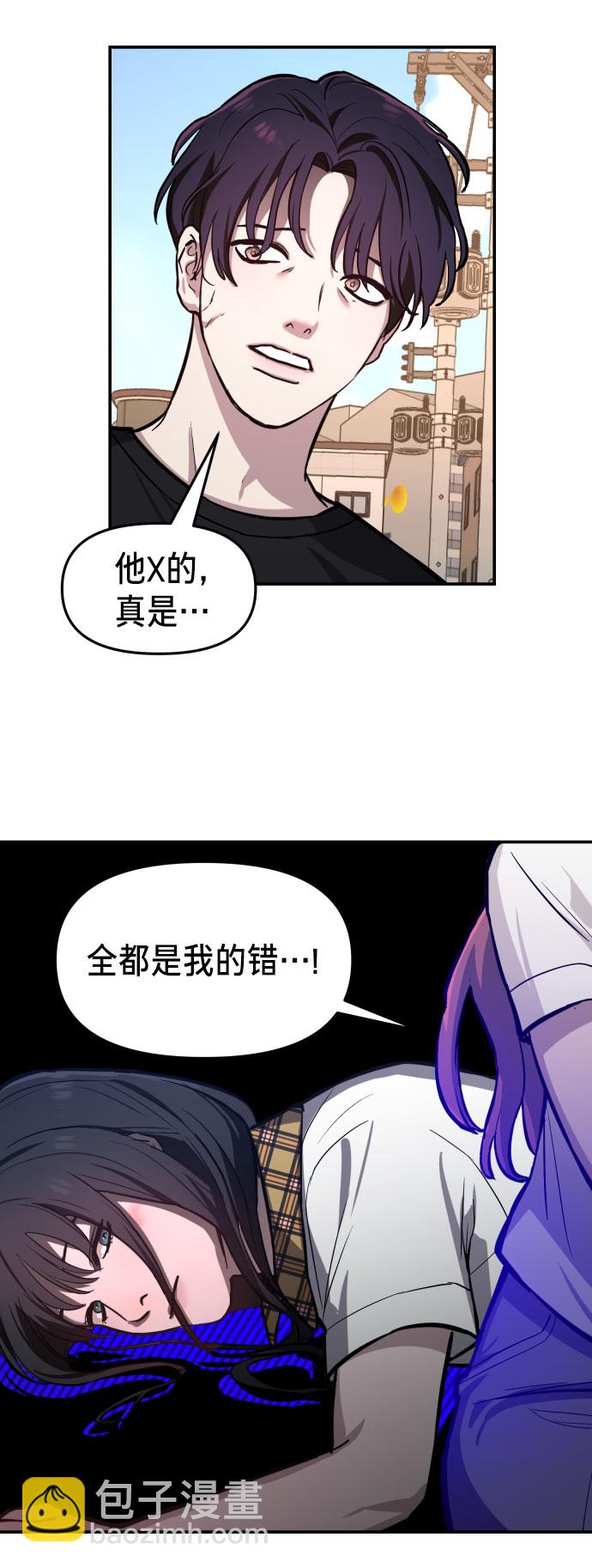 第18话20