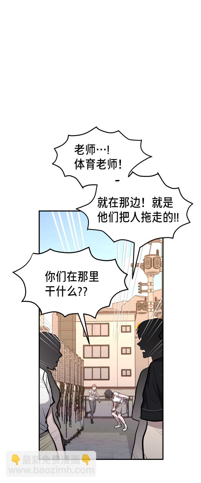 第18话21