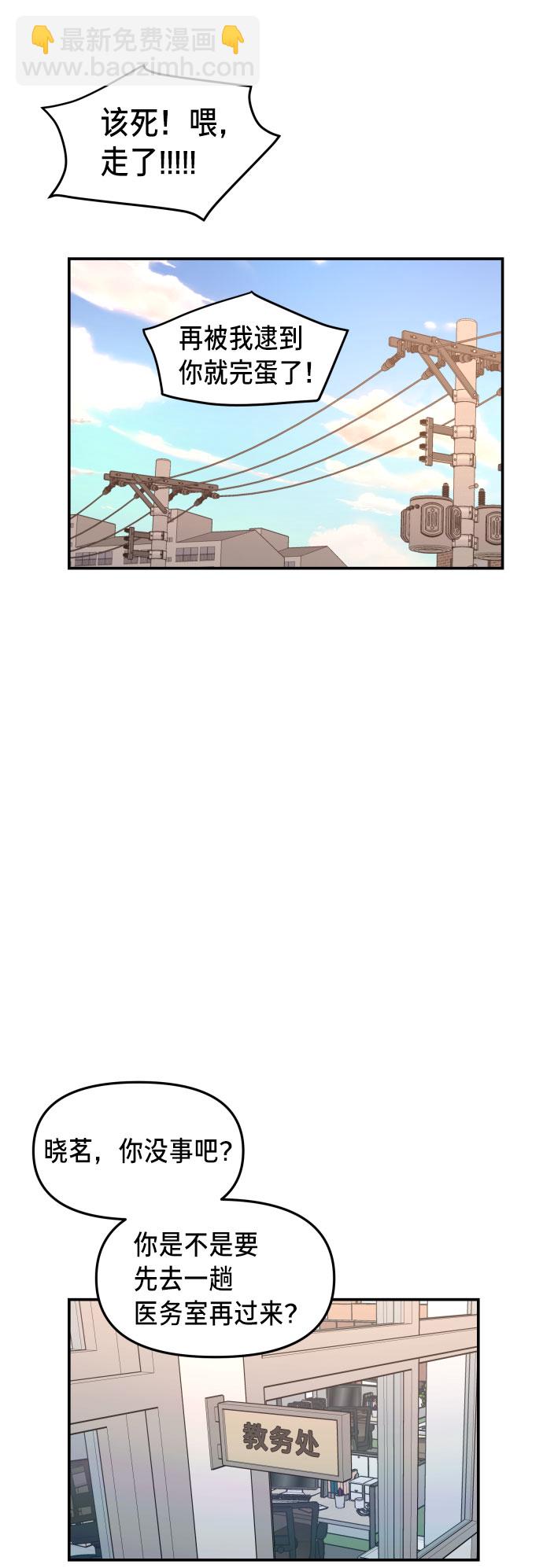 第18话22