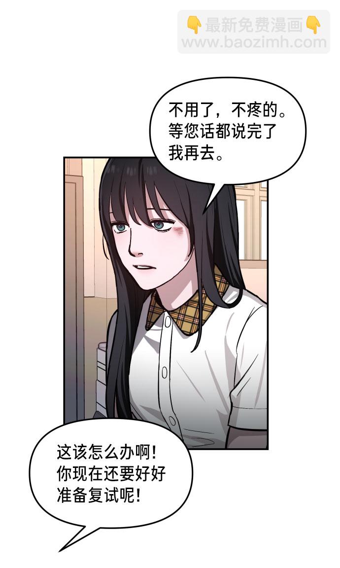第18话23