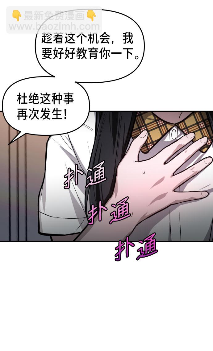 第18话29