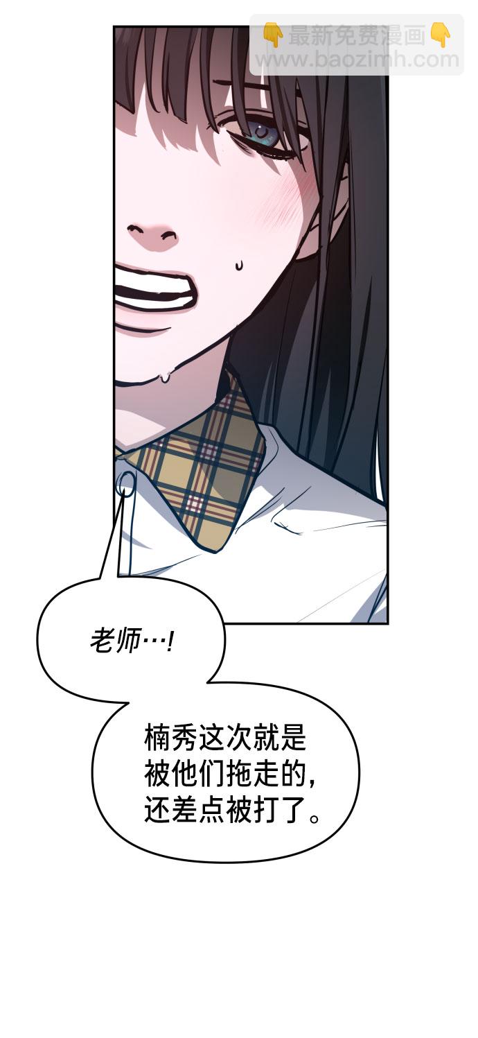第18话31