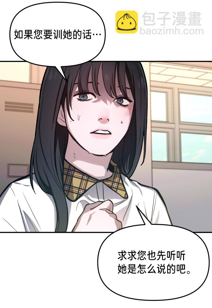 第18话32