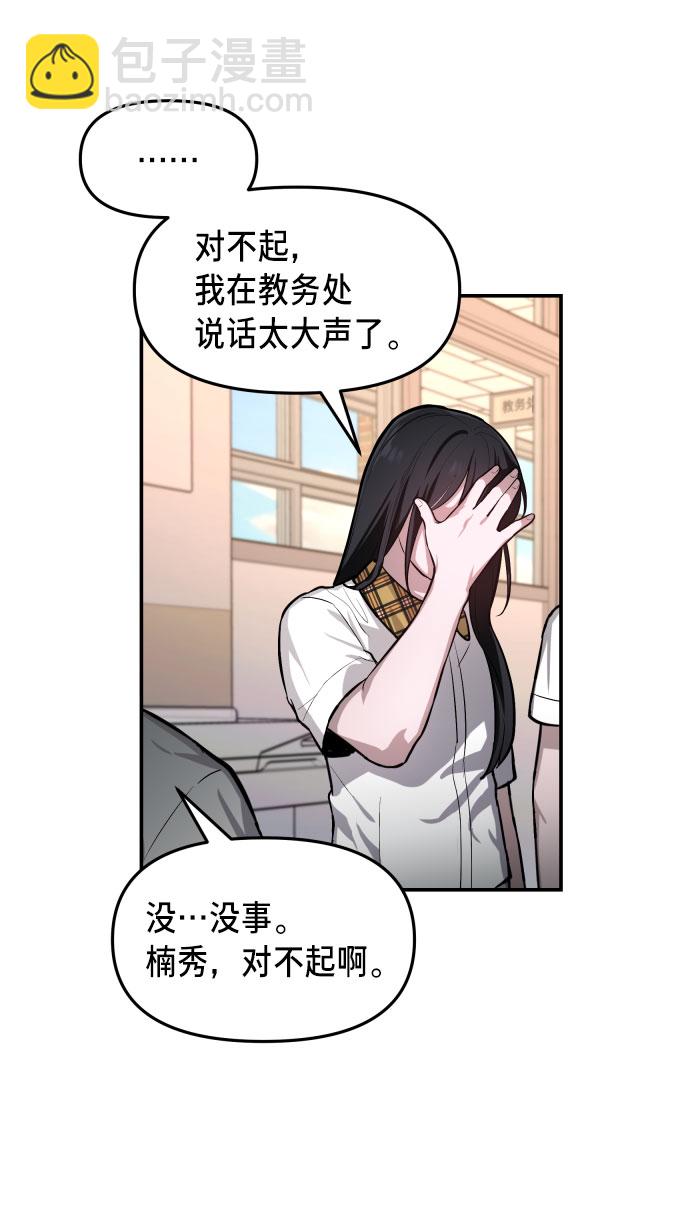 第18话33