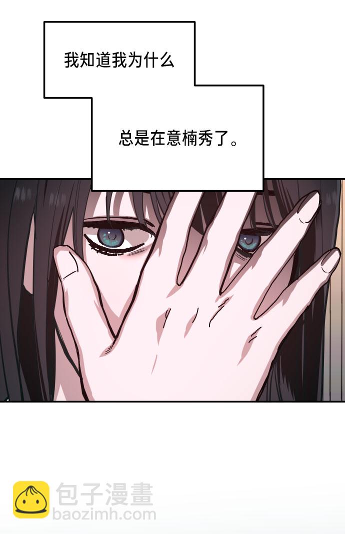 第18话34