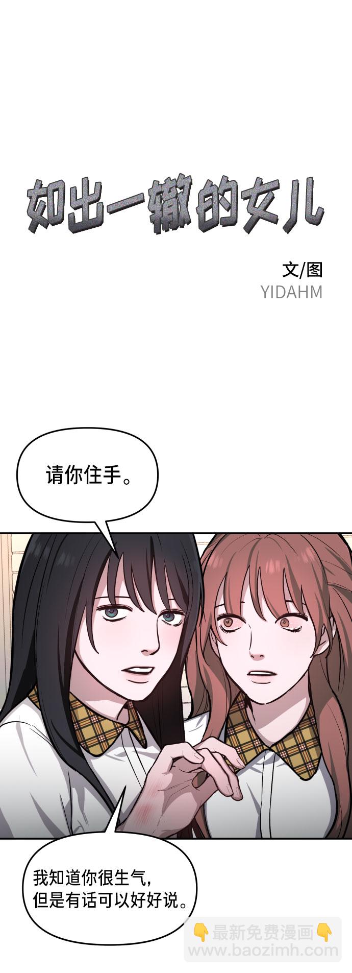 第18话4