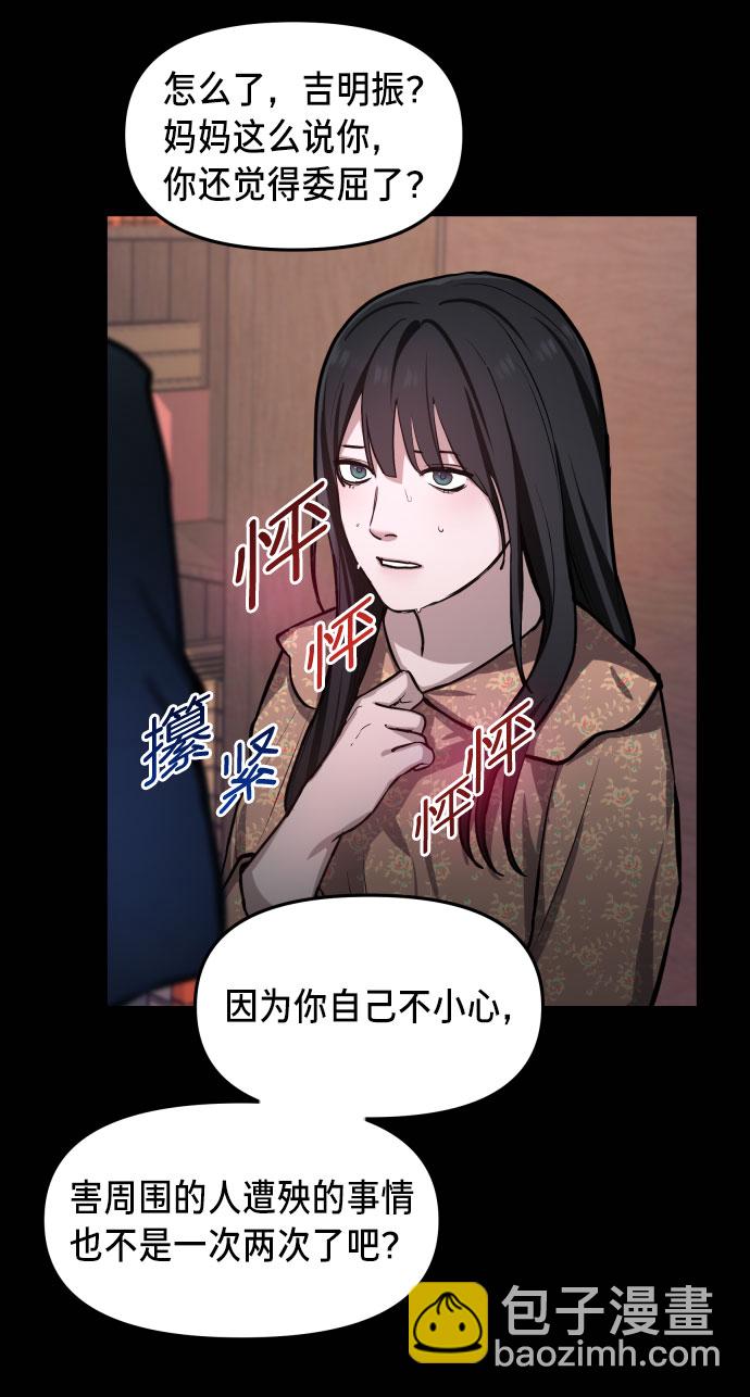 第18话40