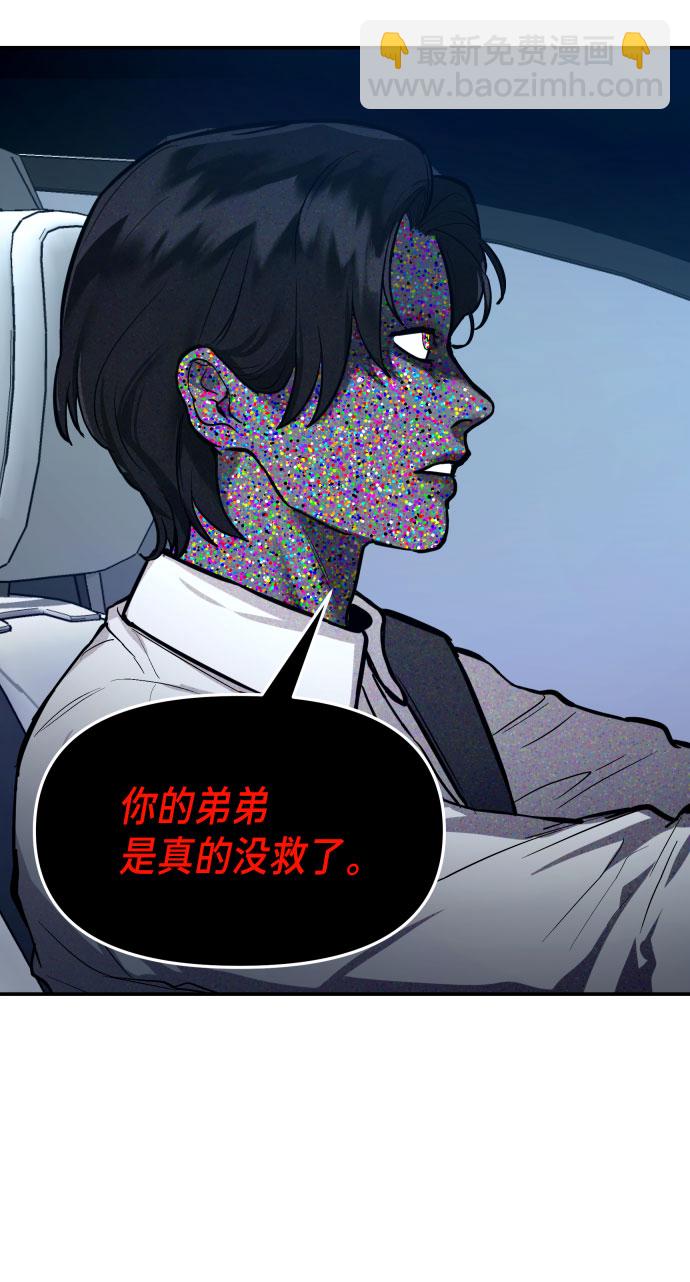 第18话44