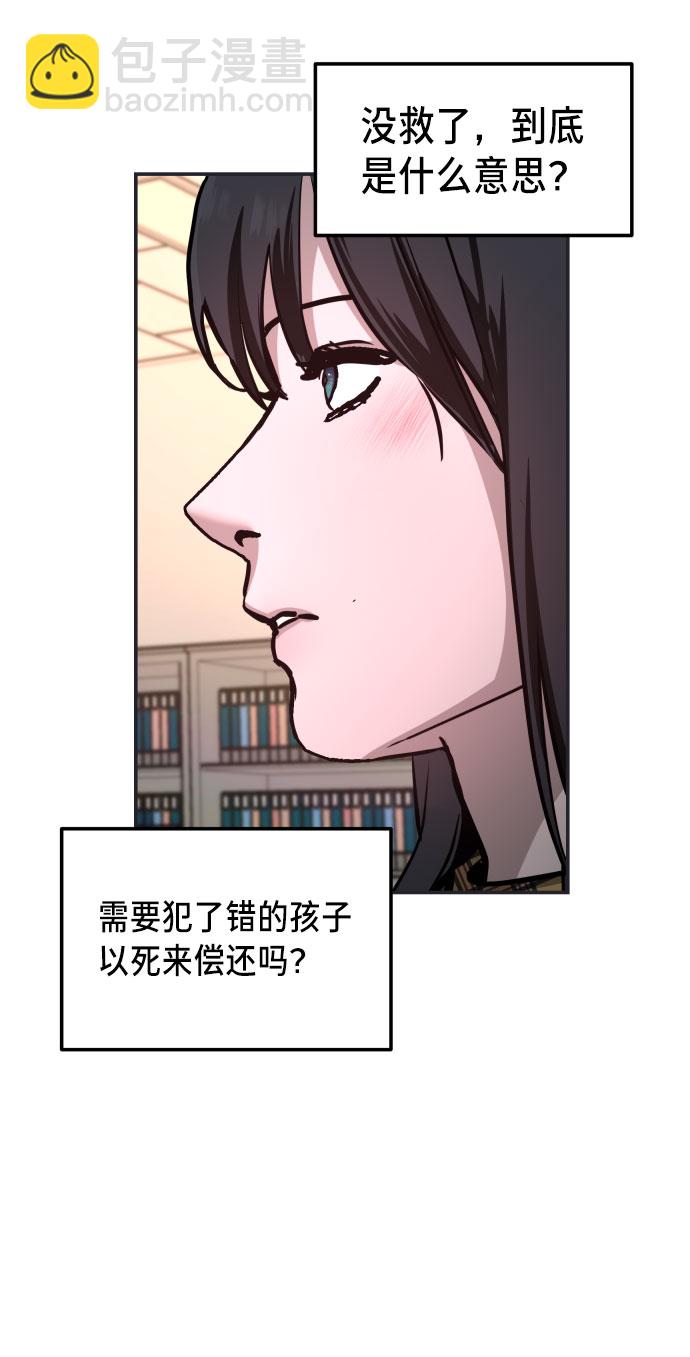 第18话45