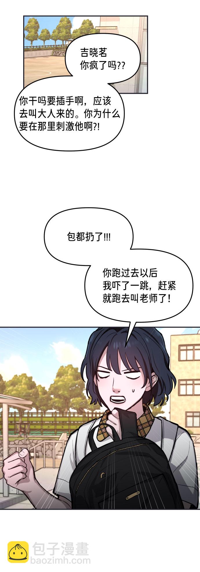 第18话56