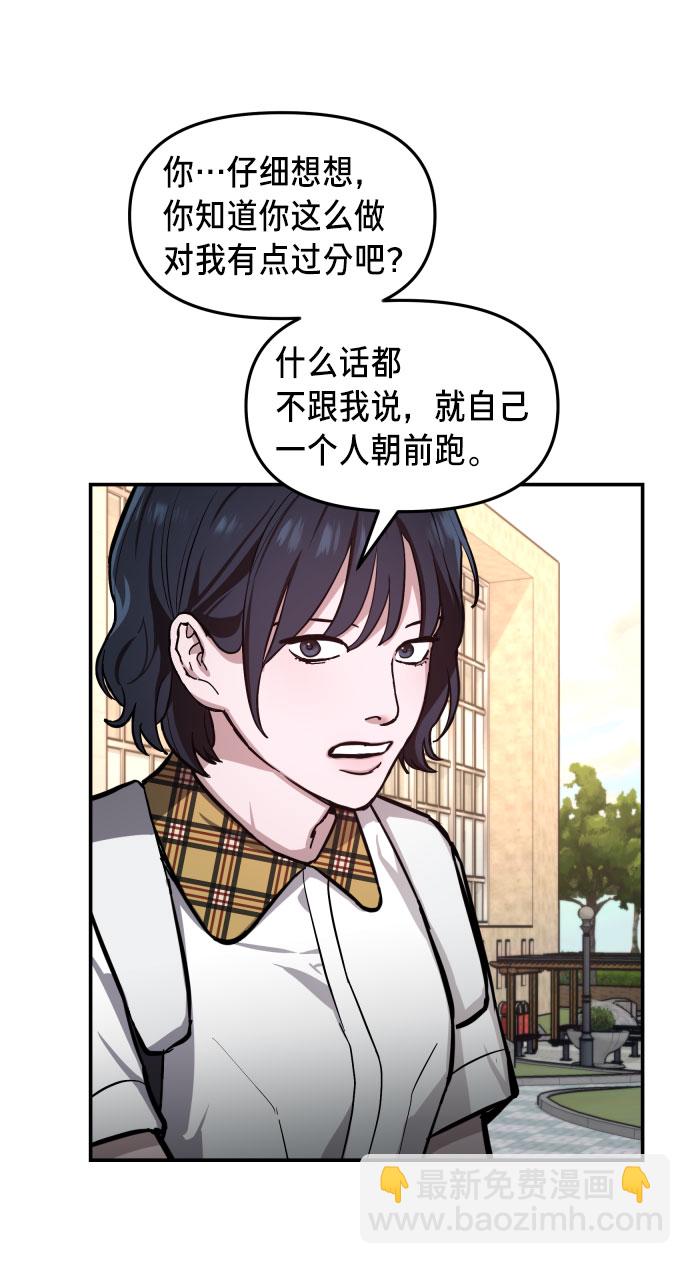 第18话59