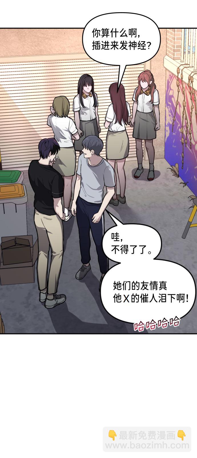 第18话6