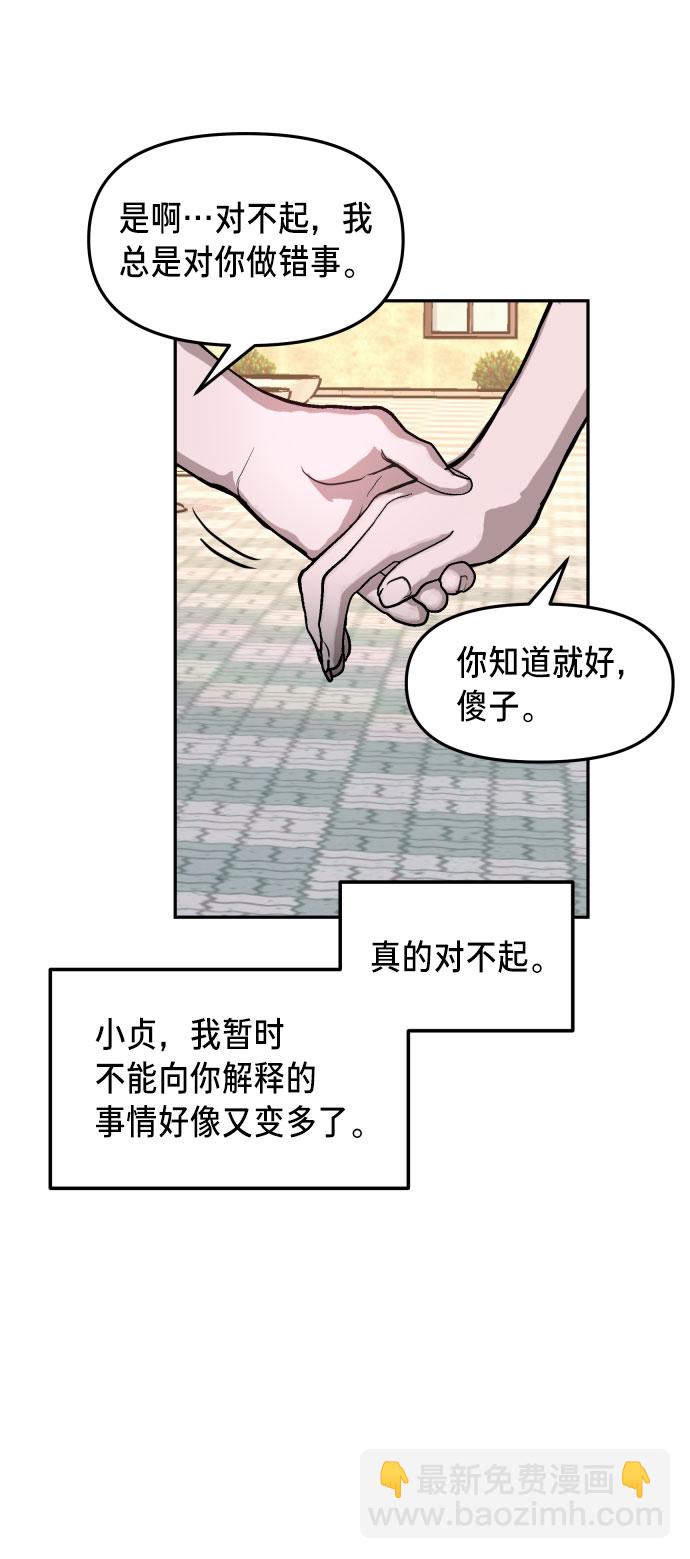 第18话60