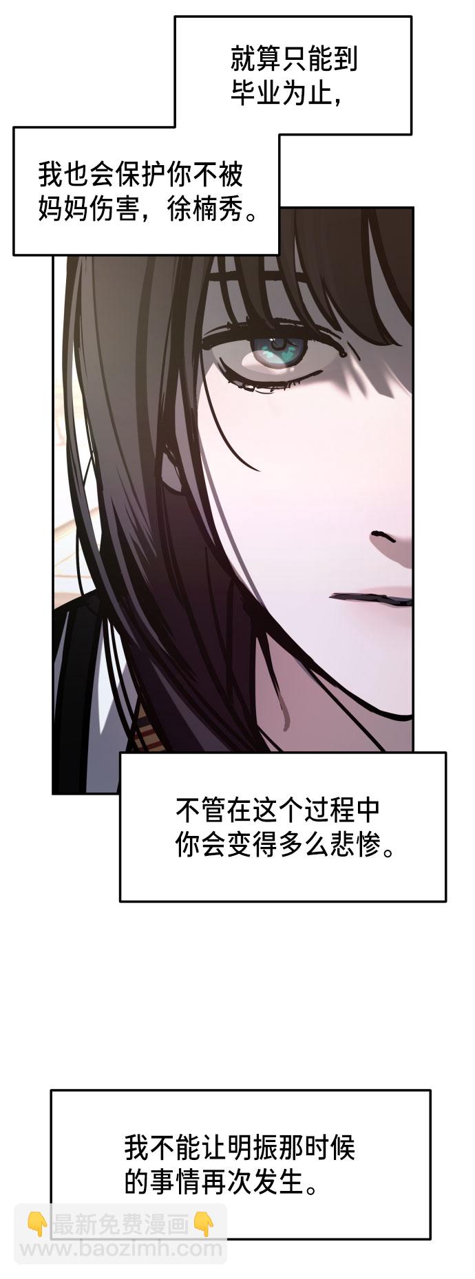 第18话64