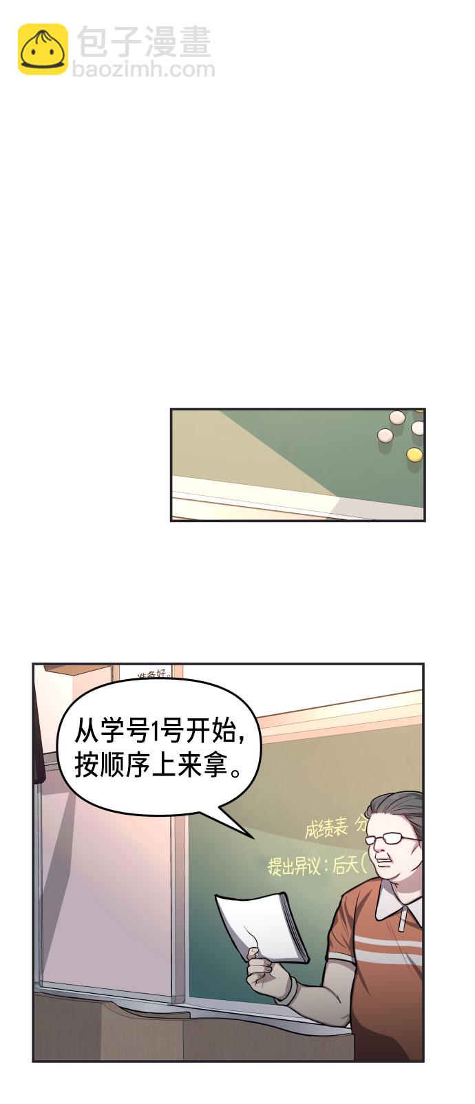 第18话65