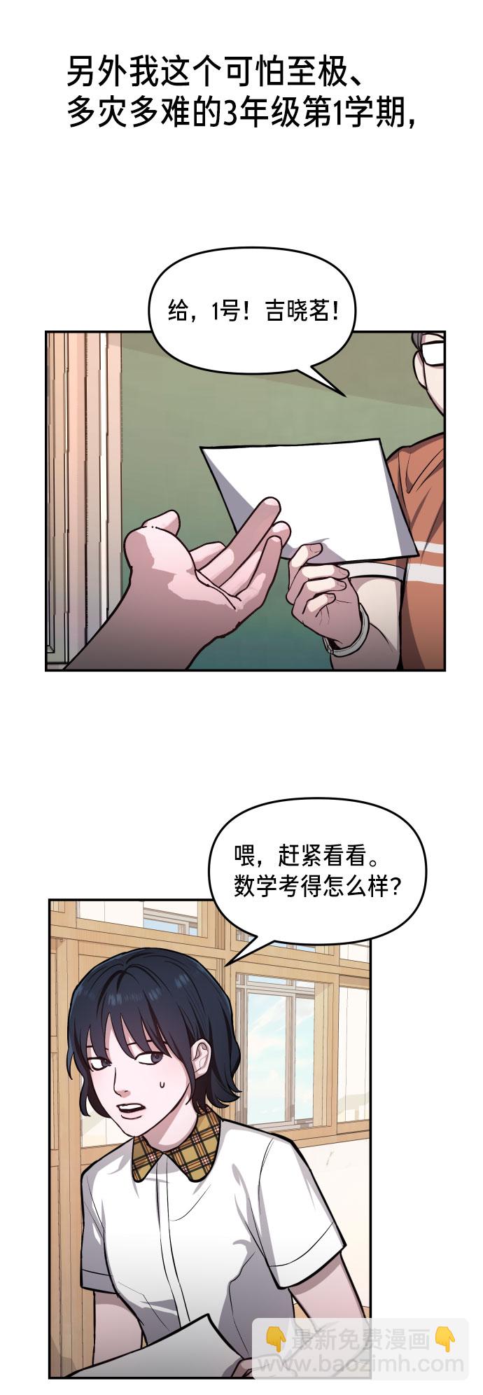 第18话66