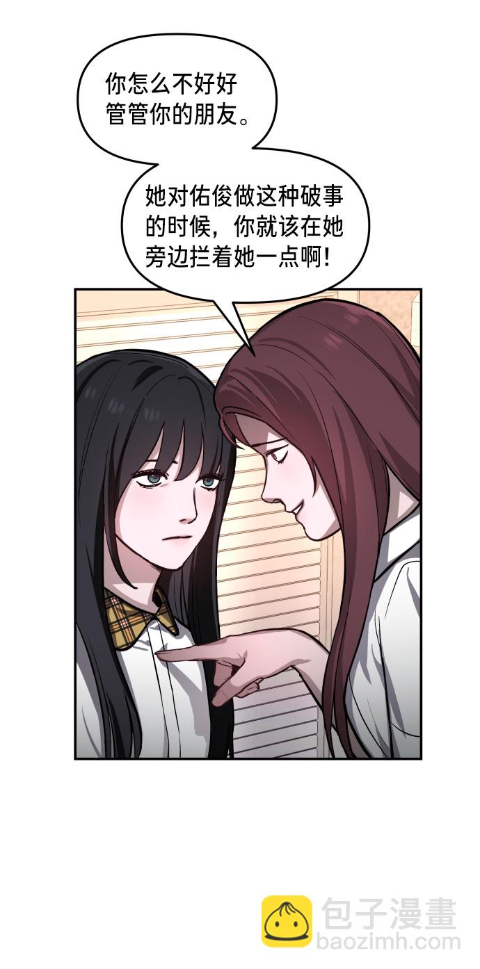 第18话7