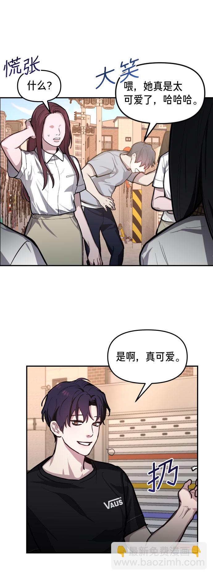 第18话9