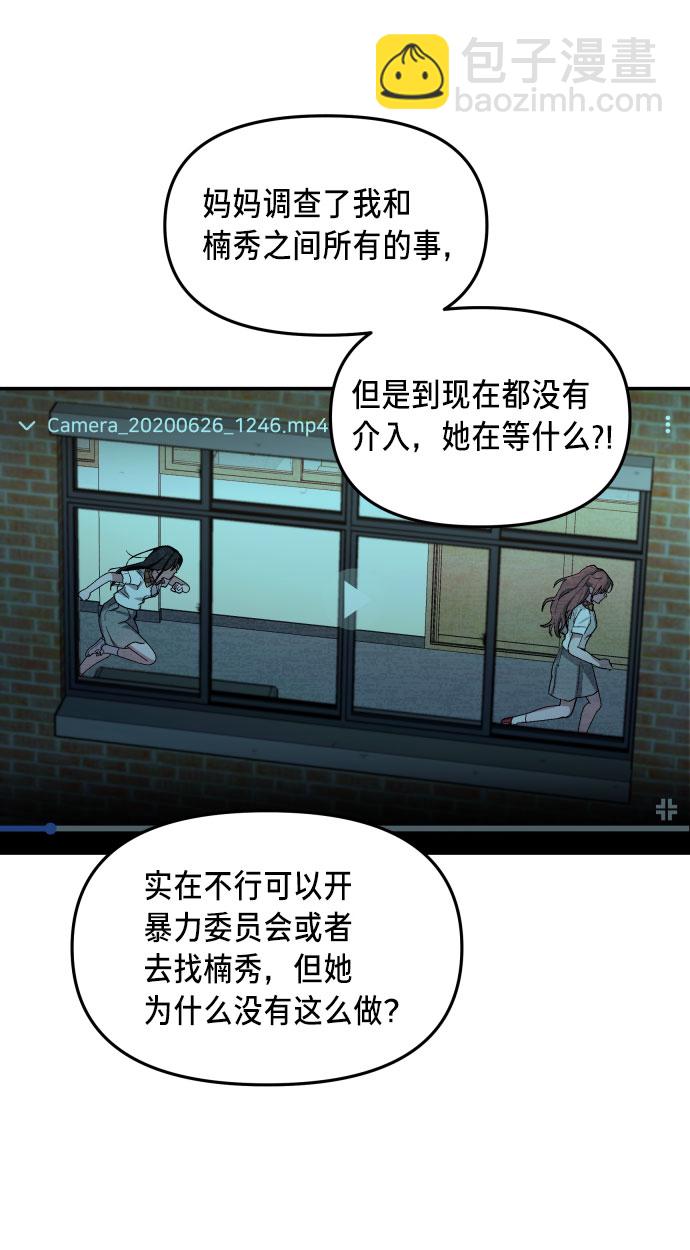 第21话12
