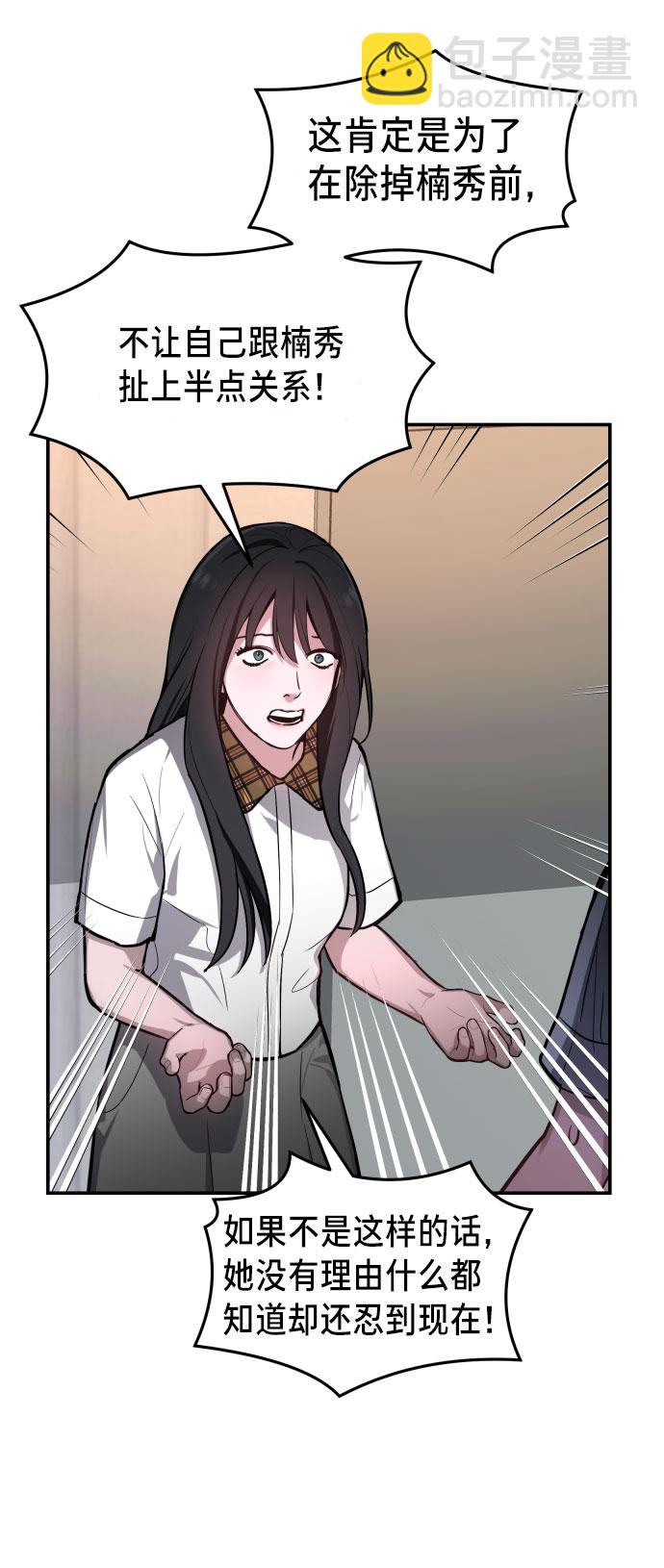 第21话13