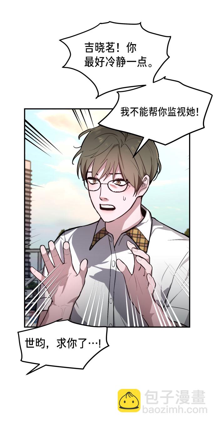 第21话14