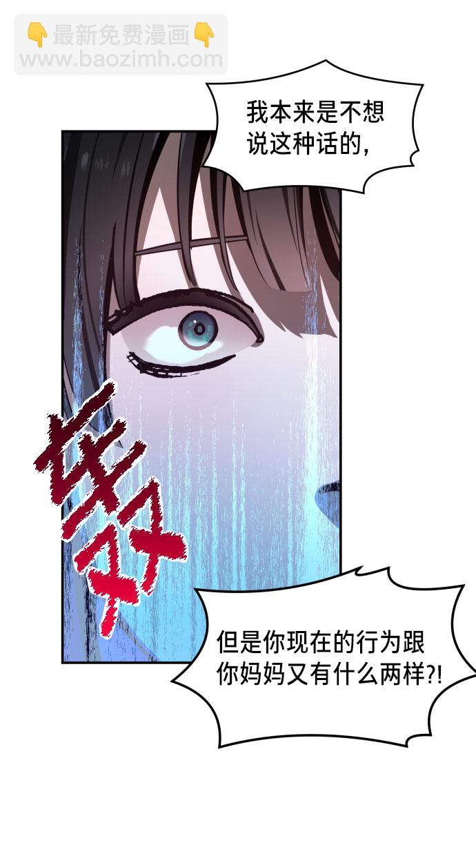 第21话16