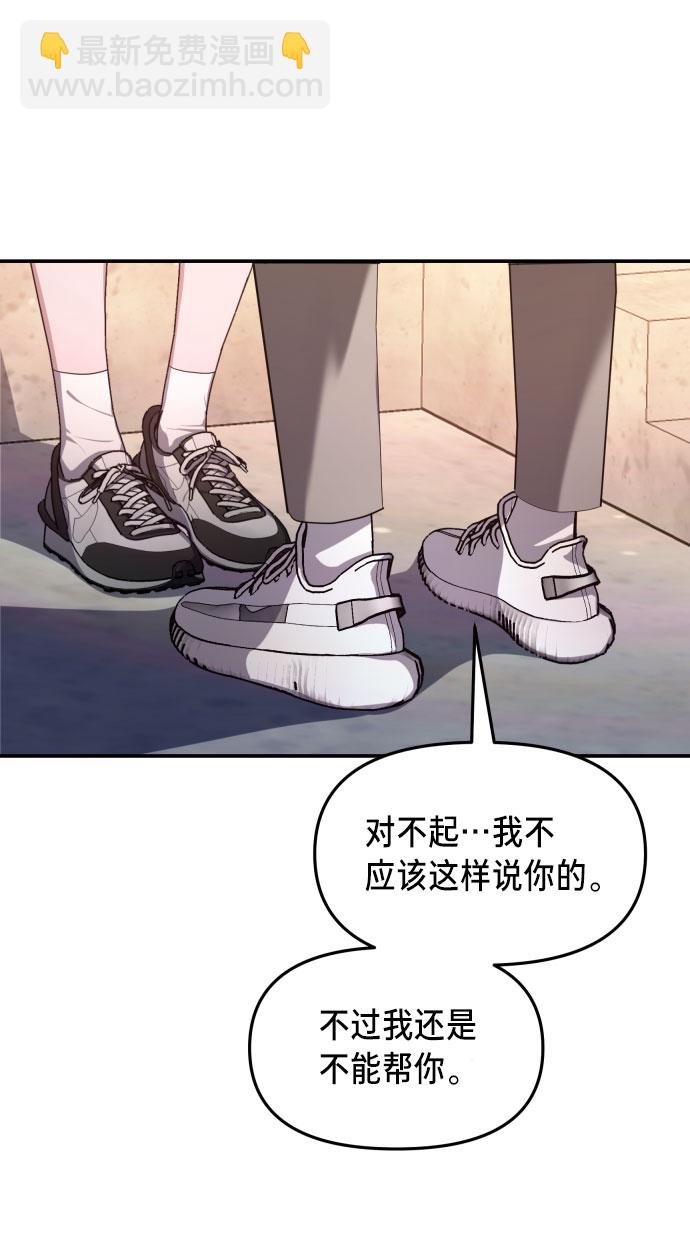 第21话18