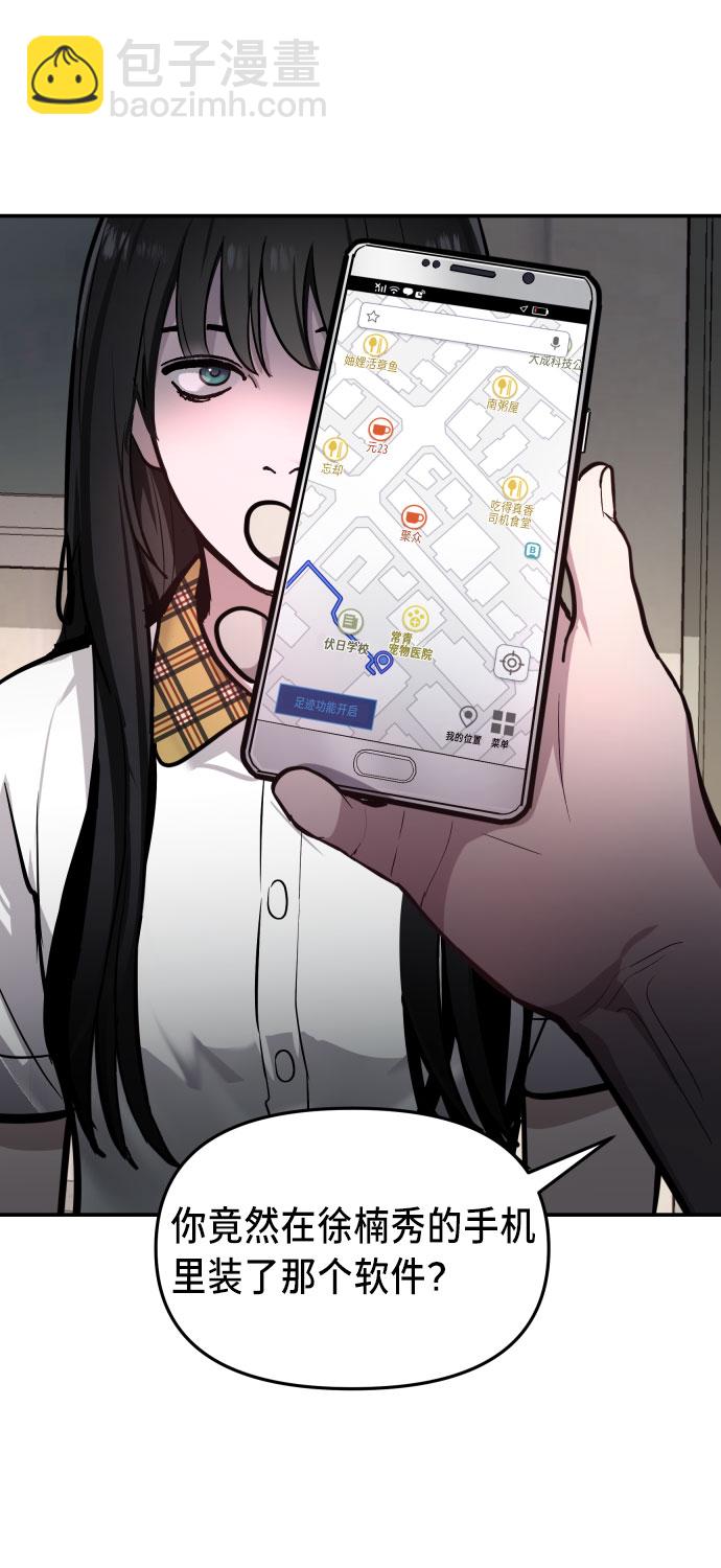 第21话2