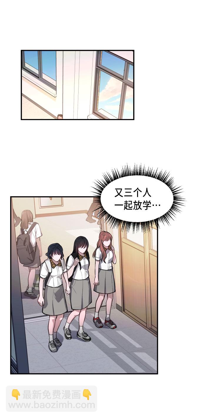 第21话20