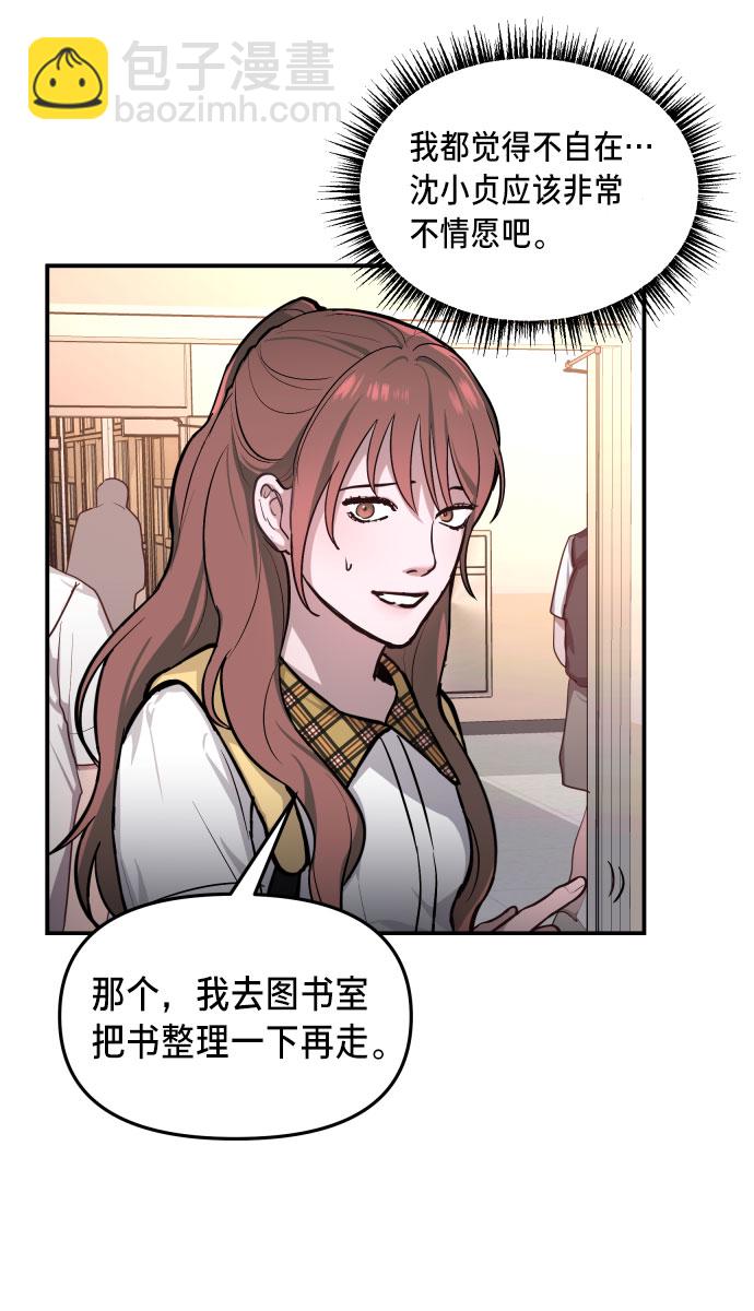第21话21